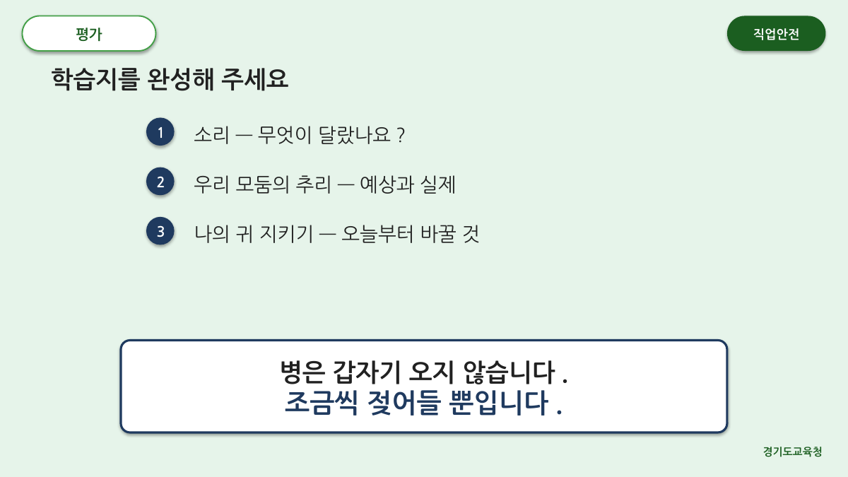 P19 슬라이드
